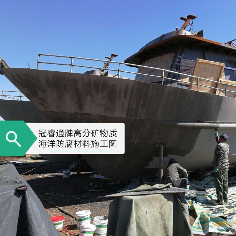 海洋防腐材料施工图