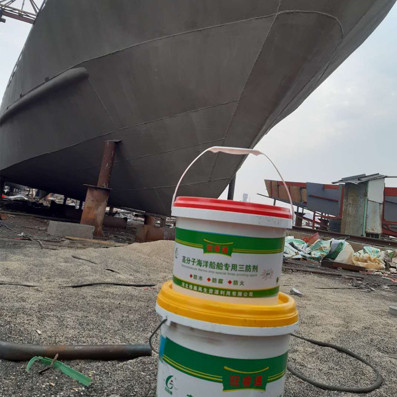 高分子海洋船舶专用三防剂