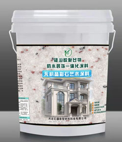 硅溶胶聚合物透气防水装饰一体化涂料