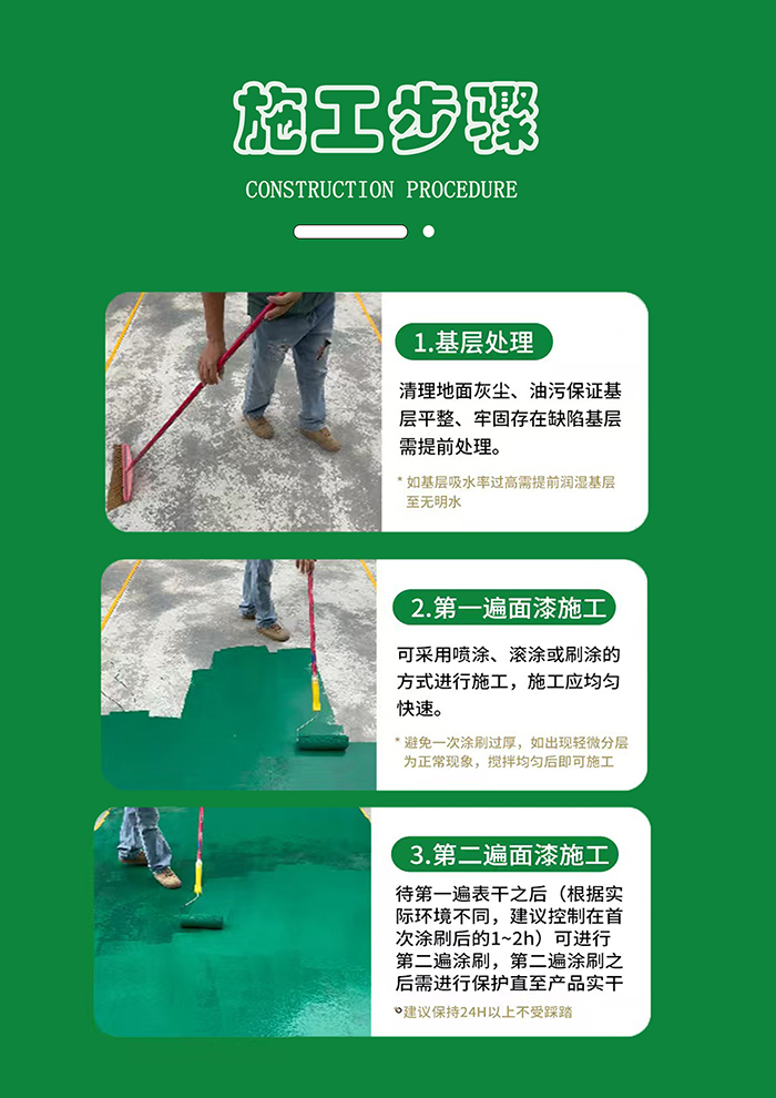 无机涂料,无机防火涂料,无机涂料厂家