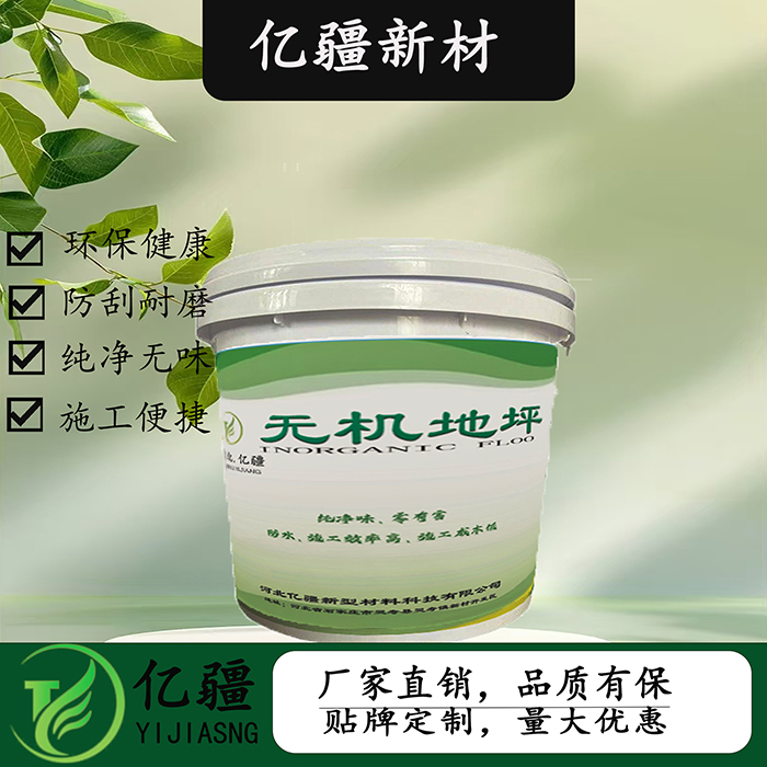 无机涂料,无机防火涂料,无机涂料厂家